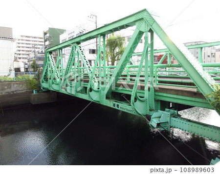 東京都江東区大島川西支川に架かる「緑橋」 108989603