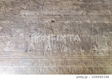 Majestic Ancient Egyptian Temple. Summer Travel Egypt Majestic Ancient Egyptian Temple. Summer Travel Egypt 108990196