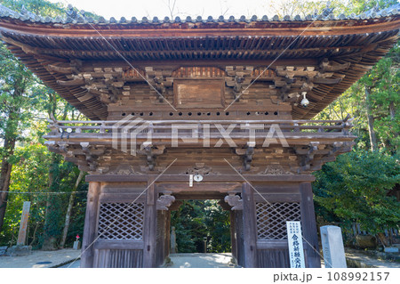 五十二番太山寺の仁王門(愛媛県松山市) 五十二番太山寺の仁王門(愛媛県松山市) 108992157
