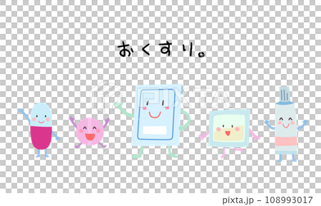 醫學人物插圖 108993017