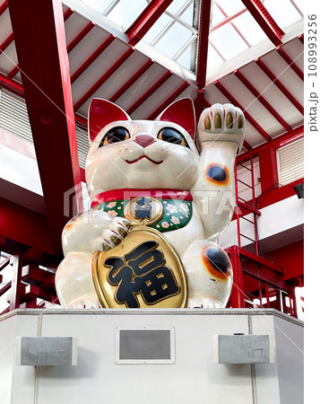 大須商店街ふれあい広場の大須まねき猫 108993256