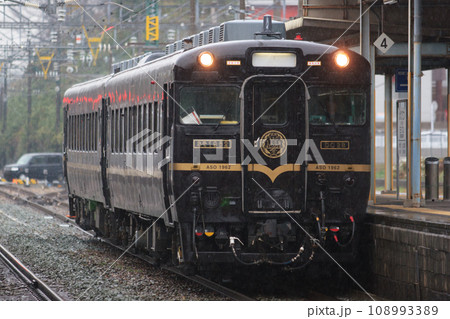 観光列車「あそ1962」（JR九州） 108993389