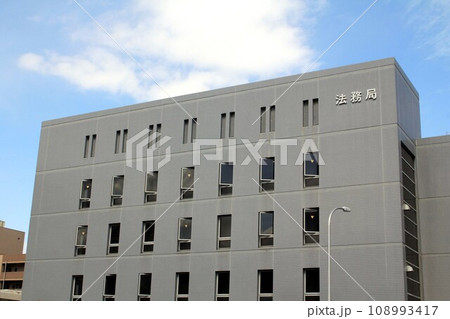 大阪法務局枚方出張所 大阪法務局枚方出張所 108993417
