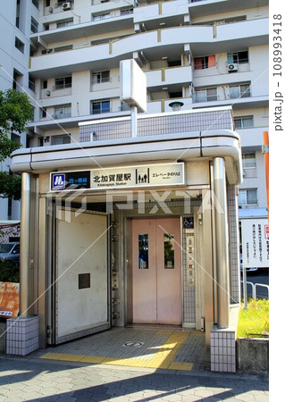 大阪メトロ北加賀屋駅 108993418