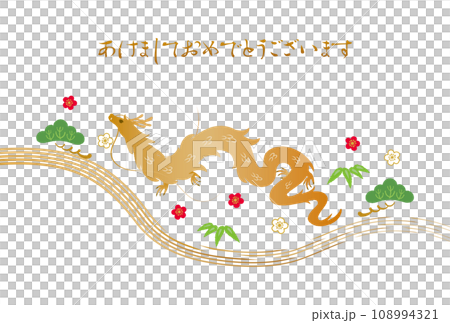Year of the Dragon - New Year's card template - 2 vectors Year of the Dragon - New Year's card template - 2 vectors 108994321