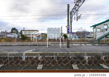 萩野駅(室蘭本線・JR北海道) 萩野駅(室蘭本線・JR北海道) 108995886