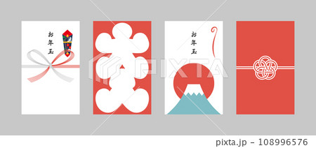 お年玉袋のデザインパターン集 108996576