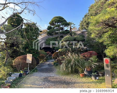 日下田藍染工房 108996914