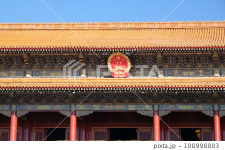 Entrance of Gate of Heavenly Peace, Imperial Palace on Tiananmen Square. Forbidden city in Beijing 108998803