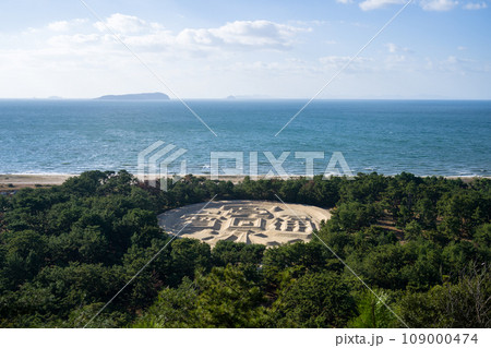 琴弾山から望む有明浜の寛永通宝「銭形砂絵」(香川県観音寺市) 琴弾山から望む有明浜の寛永通宝「銭形砂絵」(香川県観音寺市) 109000474
