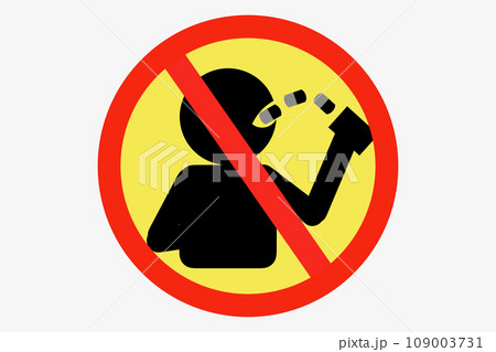 ストップオーバードーズ 109003731