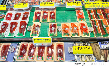 「青森県」八食センターの風景・八戸市の市場 「青森県」八食センターの風景・八戸市の市場 109005578