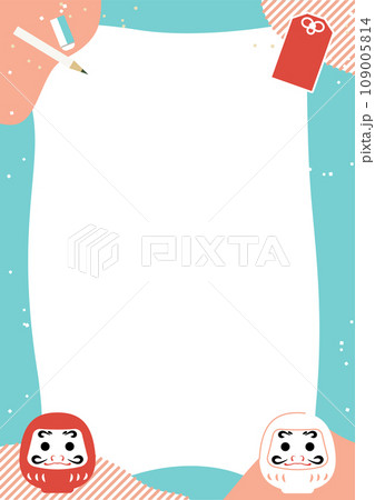 受験　応援　フレームのイラスト素材 109005814
