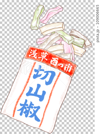 切山椒_袋からはみ出る切山椒_縦_浅草_酉の市 切山椒_袋からはみ出る切山椒_縦_浅草_酉の市 109006665