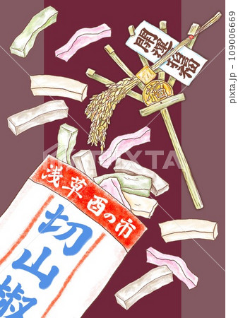 切山椒と熊手守り_背景2色入り_浅草_酉の市 109006669