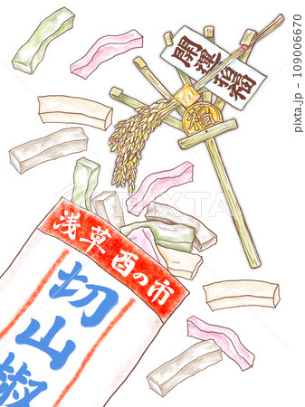 切山椒と熊手守り_背景透過_浅草_酉の市 切山椒と熊手守り_背景透過_浅草_酉の市 109006670