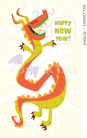 Dragon year. Happy New Year. Colorful cartoon character 109007740