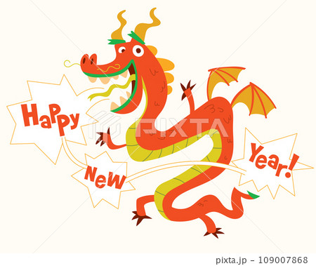 Dragon year. Happy New Year 109007868