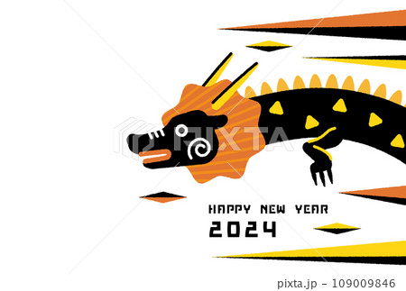 年賀2024年　辰年　イラスト 109009846