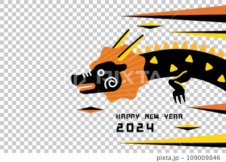 年賀2024年　辰年　イラスト 109009846