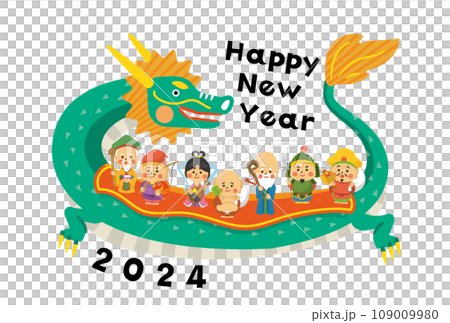 2024年　年賀　happy new year 109009980