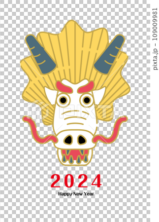 2024年龍年生肖賀年卡插畫 109009981