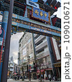 中華街の門 109010671