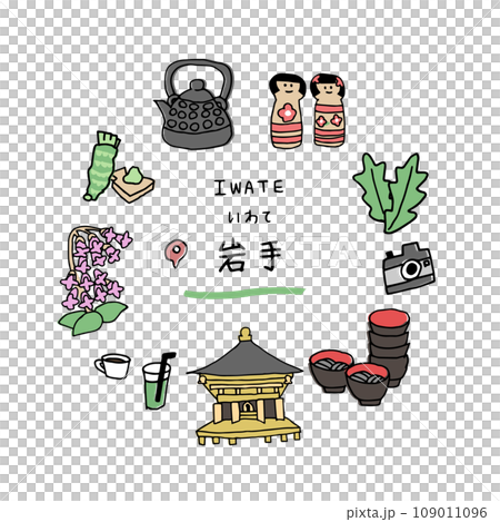 岩手手繪引人注目 109011096