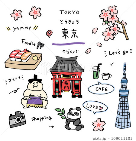 東京の手描きのアイコンセット 109011103