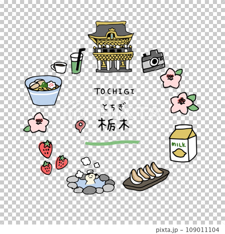 栃木の手描きのアイキャッチ 109011104