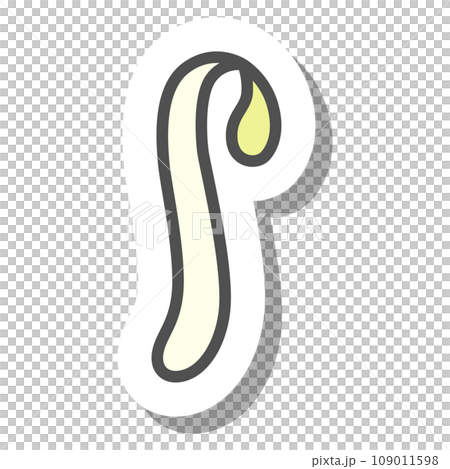 ステッカー風シンプル野菜の単品アイコン　もやし 109011598