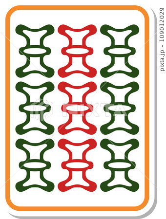 ステッカー風麻雀牌単品アイコン　九索 109012029