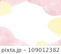 かわいいピンクと黄色の水彩フレーム 109012382