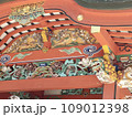 霧島神宮 109012398