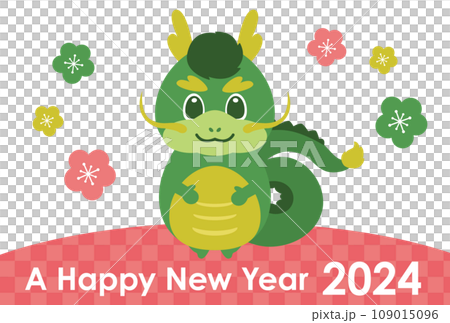 新年賀卡龍年3 新年賀卡龍年3 109015096