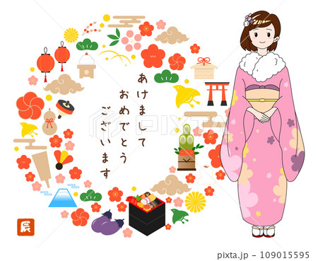 着物を着た女性の年賀状フレーム/ピンク/文字有り 109015595