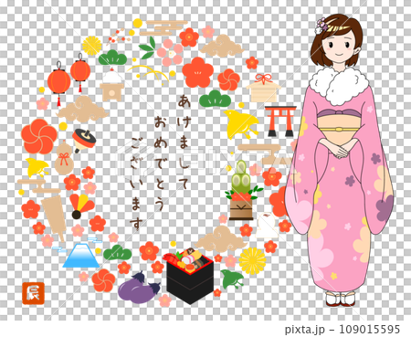 New Year's card frame of a woman wearing a kimono/pink/with text 109015595