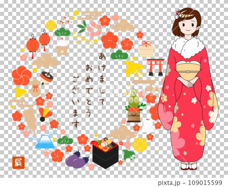 New Year's card frame of a woman wearing a kimono/red/with text 109015599