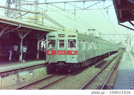 旗の台駅を発車する8500系8506他の5両編成(4M1T)・大井町行、1979年6月24日 旗の台駅を発車する8500系8506他の5両編成(4M1T)・大井町行、1979年6月24日 109015916