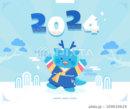 2024 New Year's Blue Dragon Character Illustration 109016629