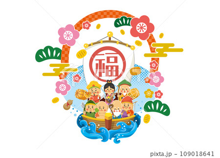 七福神 イラスト 七福神 イラスト 109018641