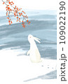雪原と南天とうさぎのイラスト 109022190