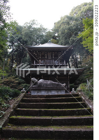 益子町　円通寺 109022223