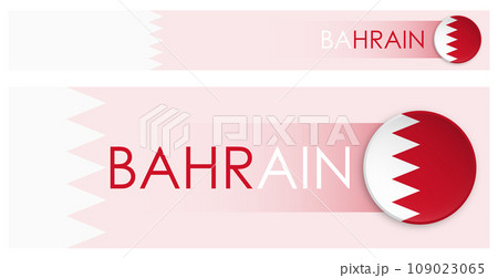 BAHRAIN flag horizontal web banner in modern neomorphism style. Webpage BAHRAIN country header button for mobile application or internet site. Vector 109023065
