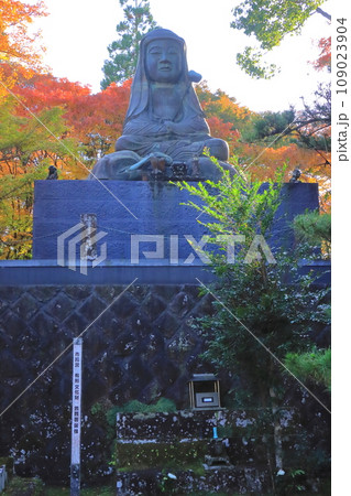 普現禅寺(臼杵市) 普現禅寺(臼杵市) 109023904