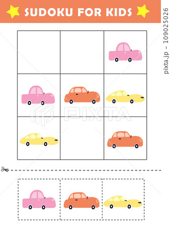 車のマスパズル 車のマスパズル 109025026