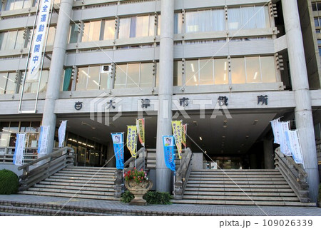 大津市役所 大津市役所 109026339