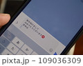 年賀状のデジタル化 109036309
