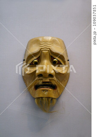 5586　能面　茗荷悪尉 109037851