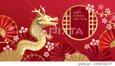 新年 新春 新しい年 109038237